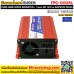 อินเวอร์เตอร์ 500W 12VDC to 220VAC Pure sine wave inverter SUOER รุ่น FPC-500AL (ราคาโปรโมชั่น 1,390 บาท) !!! รุ่นใหม่ล่าสุด 2019 !!!